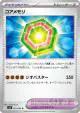 Core Memory 072/080 Uncommon card from Nihil Zero (Japanese)