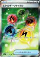 Energy Recycler 101/080 Super Rare card from Nihil Zero (Japanese)