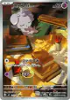 Espurr 087/080 Art Rare card from Nihil Zero (Japanese)