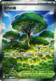 Forest of Vitality 109/080 Super Rare card from Nihil Zero (Japanese)