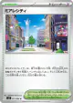 Lumiose City 077/080 Uncommon card from Nihil Zero (Japanese)