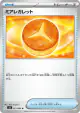 Lumiose Galette 071/080 Uncommon card from Nihil Zero (Japanese)