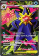 Mega Starmie ex 095/080 Super Rare card from Nihil Zero (Japanese)