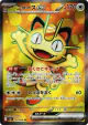 Meowth ex 100/080 Super Rare card from Nihil Zero (Japanese)