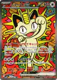 Meowth ex 114/080 Special Art Rare card from Nihil Zero (Japanese)