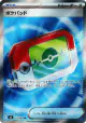 Poké Pad 103/080 Super Rare card from Nihil Zero (Japanese)