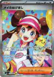 Rosa's Encouragement 115/080 Special Art Rare card from Nihil Zero (Japanese)