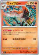 Talonflame 014/080 Uncommon card from Nihil Zero (Japanese)