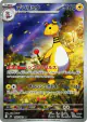 Ampharos 088/083 Art Rare card from Ninja Spinner (Japanese)