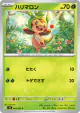 Chespin 005/083 Common card from Ninja Spinner (Japanese)