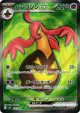 Gourgeist ex 100/083 Super Rare card from Ninja Spinner (Japanese)