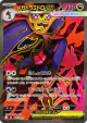 Mega Dragalge ex 102/083 Super Rare card from Ninja Spinner (Japanese)