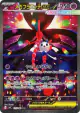 Mega Floette ex 115/083 Special Art Rare card from Ninja Spinner (Japanese)