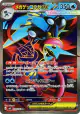 Mega Greninja ex 098/083 Super Rare card from Ninja Spinner (Japanese)