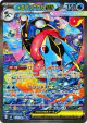 Mega Greninja ex 114/083 Special Art Rare card from Ninja Spinner (Japanese)