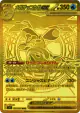 Mega Greninja ex 120/083 Mega Ultra Rare card from Ninja Spinner (Japanese)