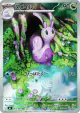 Sliggoo 093/083 Art Rare card from Ninja Spinner (Japanese)