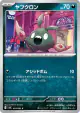 Trubbish 054/083 Common card from Ninja Spinner (Japanese)