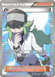 N 101/101 Rare Ultra card from Noble Victories