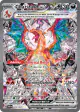 Charizard ex 223/197 Special Illustration Rare card from Obsidian Flames