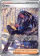 Geeta 226/197 Special Illustration Rare card from Obsidian Flames