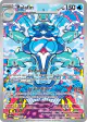 Palafin 200/197 Illustration Rare card from Obsidian Flames