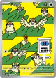 Pidgey 207/197 Illustration Rare card from Obsidian Flames