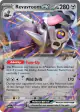 Revavroom ex 156/197 Double Rare card from Obsidian Flames