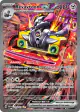 Revavroom ex 224/197 Special Illustration Rare card from Obsidian Flames