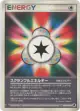 Scramble Energy 068/068 Rare card from Offense and Defense of the Furthest Ends (Japanese)