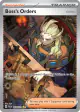 Boss's Orders (Ghetsis) 265/193 Special Illustration Rare card from Paldea Evolved
