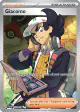 Giacomo 252/193 Ultra Rare card from Paldea Evolved