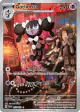 Gothorita 213/193 Illustration Rare card from Paldea Evolved
