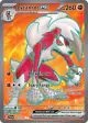 Lycanroc ex 241/193 Ultra Rare card from Paldea Evolved