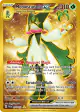 Meowscarada ex 271/193 Hyper Rare card from Paldea Evolved