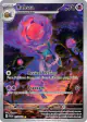 Rabsca 215/193 Illustration Rare card from Paldea Evolved