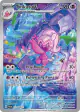 Tinkatuff 217/193 Illustration Rare card from Paldea Evolved