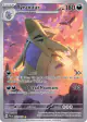 Tyranitar 222/193 Illustration Rare card from Paldea Evolved