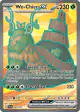 Wo-Chien ex 232/193 Ultra Rare card from Paldea Evolved