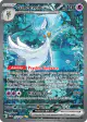 Gardevoir ex 233/091 Special Illustration Rare card from Paldean Fates