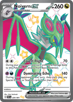 Noivern ex 220/091 Shiny Ultra Rare card from Paldean Fates