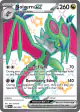 Noivern ex 220/091 Shiny Ultra Rare card from Paldean Fates