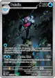 Palafin 225/091 Illustration Rare card from Paldean Fates