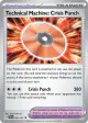 Technical Machine: Crisis Punch 090/091 Uncommon card from Paldean Fates