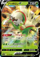 Chesnaught V 009/098 Double Rare card from Paradigm Trigger (Japanese)