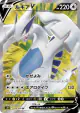 Lugia V 109/098 Super Rare card from Paradigm Trigger (Japanese)