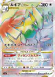 Lugia VSTAR 118/098 Hyper Rare card from Paradigm Trigger (Japanese)