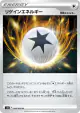 Regenerative Energy 098/098 Uncommon card from Paradigm Trigger (Japanese)