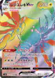 Regieleki VMAX 115/098 Hyper Rare card from Paradigm Trigger (Japanese)