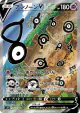 Unown V 103/098 Super Rare card from Paradigm Trigger (Japanese)